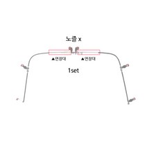 야마호 이찌고 노즐 연장대 2개 1세트