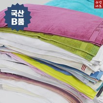 [B품타올]국산 정품 b품타올 1kg (100~170g 내외) 비품타월 비급수건모음, 1장, 화이트계열
