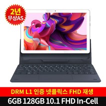 태클라스트코리아 APEX U10 PRO PLUS 넷플릭스 FHD 6GB 128GB 2in1 옥타코어 고성능 태블릿PC, 01.U10 PRO PLUS 본품만, 01.해당없음, 01.해당없음