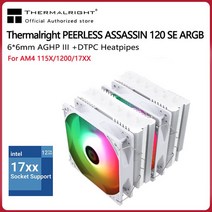 공냉 cpu 저소음 쿨러 히트 파이프 역중력 냉각 트윈 타워 라디에이터 용, PA120 SE WHITE ARGB+ARGB+other