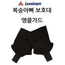 윈에어 앵클가드 복숭아뼈 밴드형 발보호대 충격보호, 1개