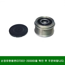 쏘렌토R K5 K7 세타2 2.0 2.4 알터네이터 풀리 OAP 벌크 INA 373222G500, K7 세타2 2.4