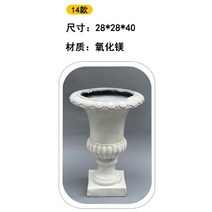 마당 정원인테리어 공원 장식품 캠핑장 조형물 가드닝, 단일사이즈, 14 모델