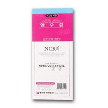 영수증 NCR 종이 간이 정산 거래 명세서, 상세페이지 참조