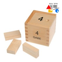 샘통 4가베 2.5cm형 가베 은물
