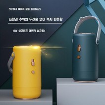 휴대건조기 여행 휴대용 미니 건조기 위닉스 에스틸러 미닉스, 01.작은천가방이있는레몬옐로우표준버전