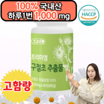 100% 국내산 구절초 리나린 우슬 프리미엄정 관절 연골 무릎, 60정, 1개