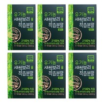 에이치엘사이언스 유기농 새싹보리 착즙분말 원데이, 1000mg