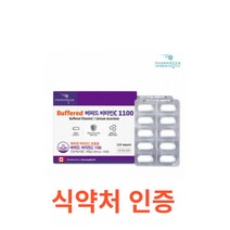 파마젠 버퍼드 비타민C 1 100mg 120캡슐 1000 수용성 고함량 아연 비타민d3 면역력에좋은 활성비타민 갱년기 남성 여성 성장기 어린이 청소년 항산화 영양제 보충제, 120캡슐X15개, 15개