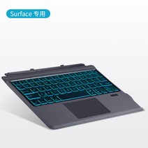 무선블루투스키보드 적용 SURFACEPRO87654 SURFACEGO3 오리지널 GO2 자기흡입 2618300355, GO/GO2/3 레인보우 돈을 다 갚