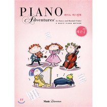 피아노 어드벤쳐 7급 레슨, 편집부 저, musiceduventure