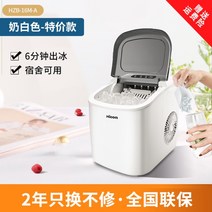 웰컴 제빙기 상업용 15KG 가정용 소형 기숙사 학생 스마트 미니 자동 원형 제빙기, 투명한
