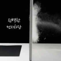 미세먼지 창문 필터 환기 가능 초미세먼지 차단, 2개