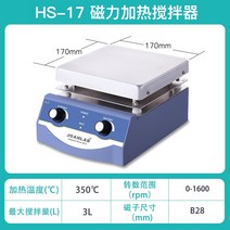 혼합 실험실 교반 자석 시료 쉐이커 화학 교반기 믹서, HS-7(3L 가열)