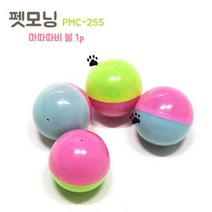 고양이 마따따비 볼 1p PMC255, 1개