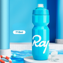 Rapha 라파 자전거 포디엄 물통 바이크 스포츠 물병, 블루 710ml