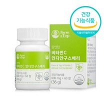 밤샘 공부잘하는법 청소년 수험생 피곤 비타민d 종합 활력 면역력 높이는영양제 아연 철 흡수 항산화 도움