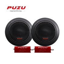 부메스터 포칼 자동차 차량 스피커 PZ-G20 자동차 오디오 스피커 사운드 시스템 서브 우퍼, 한개옵션0