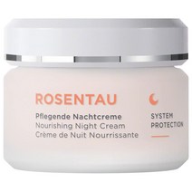 안네마리보린 로즈 듀나이트 크림 50ml, 단일