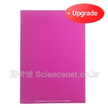[과학넷] UB 시온스티커(열변색붙임딱지)A4 고온용