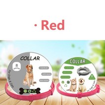 신제품 8 개월 개 안티 벼룩과 틱 칼라 항생제 반려동물 액세서리 고양이 목걸이식반려동물 제품 강아지 페로 용품, 70cm for dogs, Red Box-pack