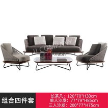 야외 테라스 발코니 등나무 의자 쓰리 피스 정원 소파 세트, 네 조각 세트