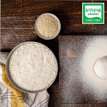 [에타홈] 싸리재 유기농 습식 쌀가루 [현미 찹쌀가루 1kg] 떡만들기 베이킹 비건요리 인절미 떡재료, 단품, 옵션선택