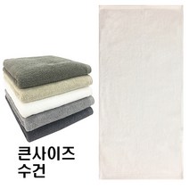 송월타올 신생아용 바스타월 7장, 1세트, 아이보리7장