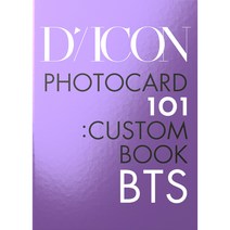 방탄 디아이콘 포토카드 BTS DICON PHOTOCARD 101 CUSTOM BOOK