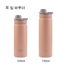 SIMMY 보온병 스포츠물컵 고용량 주전자 야외휴대용 보온 물컵, 530ML, 핑크