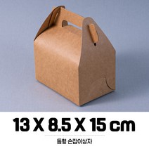 조립형 크라프트 지박스 미니 카톤 단상자 싸바리 박스 포장 선물 상자