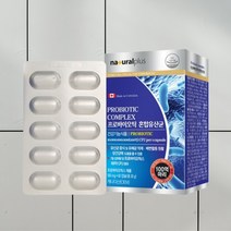 유산균 프로바이오틱스유산균 모유유산균 건강기능식품 유한양행 프로바이오틱스 장에좋은유산균