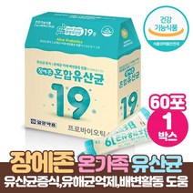 장건강 장내 유익균증식 유해균억제 유산균 프로바이오틱스 프락토올리고당 락토바실러스 람노서스 루테리 함유 혼합유산균, x 1박스, 60포