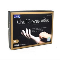 셰프장갑 식품용니트릴장갑 요리용 위생장갑 크린랩 M, 기본, 기본