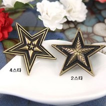 [아재리노] DW-스타 뱃지 배지 넥타이핀 브로치 패치 와펜 행거치프