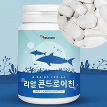 콘드로이친 보스웰리아 초록잎홍합 히알루론산 1200 산화마그네슘 캡슐 +알약케이스