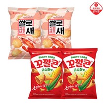 [롯데제과] 봉지과자 4봉 혼합구성(쌀로새/쌀로별/도리토스/꼬깔콘/치토스/오잉꾸잉/에어베이크드), 6.쌀로새*2+꼬깔콘고소한맛*2