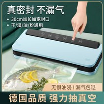 가정용 진공포장기 마카롱색 밀봉기 음식 떡 캔실링기 캔시머 산업용 영업용 포장기계 진공기 압축기 진공, C_ 100백20x25cm, 단일사이즈