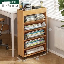 원목 틈새책장 책상 책꽂이 슬림 벽 책장 수납함, 러버우드42X17X80CM[풀리이동가능]