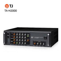 TJ(태진) TA-H2000 고출력 믹서 앰프 2채널 700W DSP 2개 채용