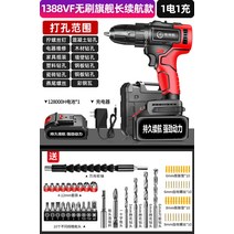 전동 임팩렌치 핸드드릴 함마 무선충전드릴 임팩 보쉬 무선 임팩트 가정용 충전식 전동드릴, 15. O
