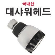 오너클랜 대샤워헤드 소/샤워기헤드/샤워헤드/입식샤워기 헤드, 단일 본품