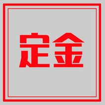 지게차 사용 된 항저우 전기 디젤 엔진 포크 리프트 앞으로 쌓아 올리는 기계 1 톤 2, 계약에 서명