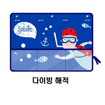 조군컴파니 차량용 햇빛가리개 커튼 현대 그랜드 스타렉스 리무진, 1개, 다이빙해적