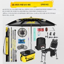 어지원AK 낚싯대세트 콤비 낚시도구세트 풀세트 낚싯대 낚시장비 어기구용품대전, 색깔4