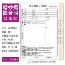 웨딩드레스 영화관 예약했다 흐름 단 가게 계약 정함 촬영함 사진관 카메라 증빙서류 화장 저당잡히다 2887485540, 웨딩촬영드레스 단/3 연결되다 /90