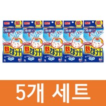 일본 아기 열시트 16매 5개세트 80매발송 해열시트 고바야시제약