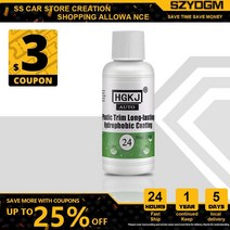 HGKJ자동차 외장 플라스틱 트림 코팅 오래 지속되는 소수성 복원 노화 블랙 색상 50ml