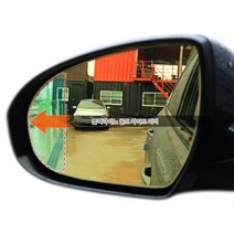 레이 백 미러 후사경 빽미러 와이드 백미러 소형차 봉고차 고급, 1개, 일반미러