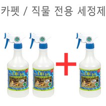 LK파주점 ultra_리텍스650ml 2+1 소파직물세정제, 1개